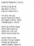 동행길~~에서 - ♡―――59돼지동우회 - 5670 아름다운 동행 동행길~~에서
