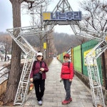 12.16(화)1ㅡ3♡♡♡ - ♡―걷기후기 사진 등 - 5670 아름다운 동행 ♡ 인천 ♡계양산 ♡묵상동 ♡솔밭 둘레길 걷기25.12.16(화)1ㅡ3♡♡♡