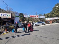 우이동미림산장안전기원제 - ◐――전체행사 사진방 - 5670 아름다운 동행 우이동미림산장안전기원제