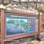 12.16(화)1ㅡ1♡ - ♡―걷기후기 사진 등 - 5670 아름다운 동행 ♡ 인천 ♡계양산 ♡묵상동 ♡솔밭 둘레길 걷기25.12.16(화)1ㅡ1♡