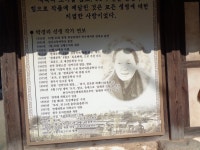 남도 여행( 구례 하동) - ◐――――쥐띠동우회 - 5670 아름다운 동행 남도 여행( 구례 하동)