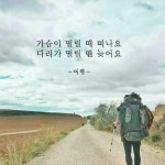 노세 노세 젊어서 노세 - ♡―――60쥐띠동우회 - 5670 아름다운 동행 노세 노세 젊어서 노세