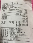 2022년4월16~17일 1박2일 합동 섬나드리 회계보고... 공지글 - 5670 아름다운 동행 2022년4월16~17일 1박2일 합동 섬나드리 회계보고