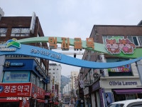 월요 먹방 걷기 (7/7. 불광 근린공원, 설악 회장) - ♡―먹방,맨발 후기사진 - 5670 아름다운 동행 월요 먹방 걷기 (7/7. 불광 근린공원, 설악 회장)