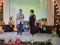 회장님과-까칠이언니 - ◐― 노래사랑 동호회 - 5670 아름다운 동행 회장님과-까칠이언니