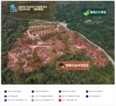 제19회 황매산 숲속야영장 캠핑 1박2일 공지 - ◐―캠핑동호회(공지) - 5670 아름다운 동행 제19회 황매산 숲속야영장 캠핑 1박2일 공지