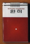 그때를 아십니까 - 70년대 담배들 - ◐――― 자유게시판 - 5670 아름다운 동행 그때를 아십니까 - 70년대 담배들