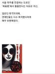 유명 괴담 자유로 귀신의 정체 - 엽기사진실 - 이종격투기 유명 괴담 자유로 귀신의 정체