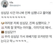 현재 맛잘알이라고 소문난 안유진 ㄷㄷ - 엽기사진실 - 이종격투기 현재 맛잘알이라고 소문난 안유진 ㄷㄷ