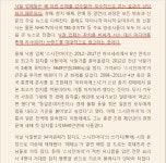 참치 1마리 34억원 낙찰, 초밥 1개에 22만원 받아야 본전 - 엽기사진실 - 이종격투기 참치 1마리 34억원 낙찰, 초밥 1개에 22만원 받아야 본전