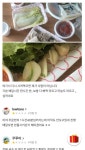 배달의 민족 평점 1점 음식점 수준 - 엽기사진실 - 이종격투기 배달의 민족 평점 1점 음식점 수준