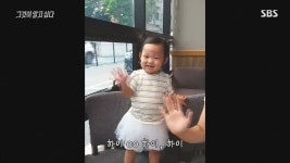 양모가 웃어주자 따라서 활짝 웃는 정인이 - 악플달면 쩌리쩌려버려... 차분한 20대들의 알흠다운 공간 양모가 웃어주자 따라서 활짝 웃는 정인이