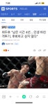 코리안 슈퍼보이 두호초이 근황 - 엽기사진실 - 이종격투기 코리안 슈퍼보이 두호초이 근황