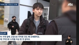 어제 인천 2살 아이 사망사고 - 엽기사진실 - 이종격투기 어제 인천 2살 아이 사망사고