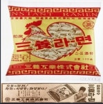 식품업계의 큰별 삼양식품 전중윤 명예회장 - 엽기사진실 - 이종격투기 식품업계의 큰별 삼양식품 전중윤 명예회장