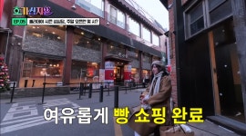 대전 성심당 구매 추천리스트를 받은 스테이씨 심자윤.jpg - 엽기사진실 - 이종격투기 대전 성심당 구매 추천리스트를 받은 스테이씨 심자윤.jpg