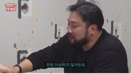 생고기도 잘먹는 현주엽 ㅋㅋ - 엽기사진실 - 이종격투기 생고기도 잘먹는 현주엽 ㅋㅋ