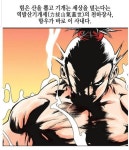 초한지 학습만화의 항우묘사 - 엽기사진실 - 이종격투기 초한지 학습만화의 항우묘사