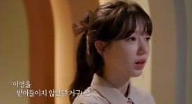이별의 후폭풍 - 엽기사진실 - 이종격투기 이별의 후폭풍