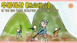 부산의 우공이산(愚公移山) 도로 공사 - 엽기사진실 - 이종격투기 부산의 우공이산(愚公移山) 도로 공사