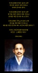 신채호선생님 명언 - 엽기사진실 - 이종격투기 신채호선생님 명언