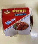 근본 양념치킨 jpg - 엽기사진실 - 이종격투기 근본 양념치킨 jpg
