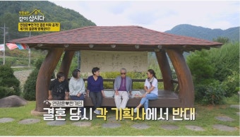 더쿠 - 시아버지가 말하는 연정훈 한가인 결혼 비화.jpg