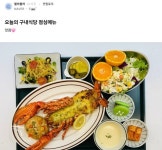 네이버 구내식당 점심 메뉴 - 엽기사진실 - 이종격투기 네이버 구내식당 점심 메뉴
