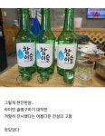 안주가 좋아서 낮술로 소주 3병 마셨다는 사람 - 엽기사진실 - 이종격투기 안주가 좋아서 낮술로 소주 3병 마셨다는 사람