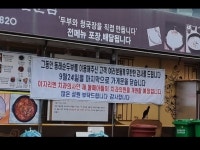 순두부집이 장사를 접는 이유.jpg - 엽기사진실 - 이종격투기 순두부집이 장사를 접는 이유.jpg
