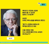 투자에서 바닥 예측하는 사람 후려패는 피터린치 - 엽기사진실 - 이종격투기 투자에서 바닥 예측하는 사람 후려패는 피터린치