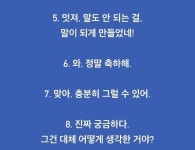 자녀의 지능과 어휘력을 폭발적으로 키워주는 공감법. - 엽기사진실 - 이종격투기 자녀의 지능과 어휘력을 폭발적으로 키워주는 공감법.