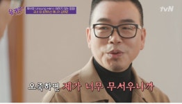 국내 1호 로케이션 매니저 - 엽기사진실 - 이종격투기 국내 1호 로케이션 매니저