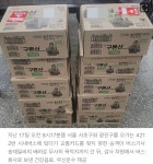 교통카드 못 찾은 승객에 “일단 타시라”…며칠 후 4212번... - 도탁스 (DOTAX) 교통카드 못 찾은 승객에 “일단 타시라”…며칠 후 4212번... 