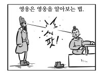 기안은 기안을 알아보는 법 - 엽기사진실 - 이종격투기 기안은 기안을 알아보는 법