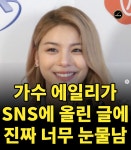 가수 에일리가 마음이 지친 사람들을 위해 쓴 글 - 엽기사진실 - 이종격투기 가수 에일리가 마음이 지친 사람들을 위해 쓴 글