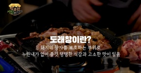 버린다는 부위 - 엽기사진실 - 이종격투기 돈 주고 파는 식당도 있지만 실제로 정육업 하는 사람들도 돈 주고 버린다는 부위