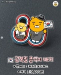 광복절 80주년 한정판 굿즈 모음 - 엽기사진실 - 이종격투기 광복절 80주년 한정판 굿즈 모음