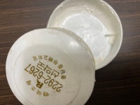 꼬꼬무에서 제보받는 왕십리 선약국 화상연고 - 엽기사진실 - 이종격투기 꼬꼬무에서 제보받는 왕십리 선약국 화상연고