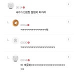 정해인 매니저 갑질논란의 큰우산 - 엽기사진실 - 이종격투기 정해인 매니저 갑질논란의 큰우산