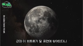 인류가 달로 가는 이유 - 엽기사진실 - 이종격투기 인류가 달로 가는 이유