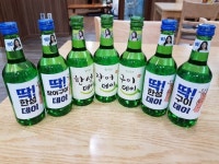 소주의 왕! - 엽기사진실 - 이종격투기 소주의 왕!