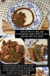 흑백요리사2 윤주모 편의점 부실 도시락 논란 해명 - 엽기사진실 - 이종격투기 흑백요리사2 윤주모 편의점 부실 도시락 논란 해명