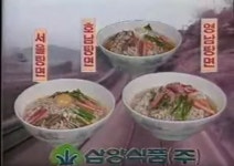 안성탕면 대항마로 나왓던 라면들 - 엽기사진실 - 이종격투기 안성탕면 대항마로 나왓던 라면들