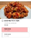 이름이 주는 효과는 정말 있을까? - 엽기사진실 - 이종격투기 이름이 주는 효과는 정말 있을까?
