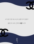 손님 비가 많이 오는 날엔 샤넬 우산은 쓰지 마세요 - 엽기사진실 - 이종격투기 손님 비가 많이 오는 날엔 샤넬 우산은 쓰지 마세요