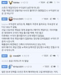 대기업에서 스토리 게임을 안 만나는 이유 - 엽기사진실 - 이종격투기 대기업에서 스토리 게임을 안 만나는 이유