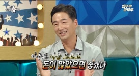돈 많고 유명한 연예인이 부러워 하는 부류 - 엽기사진실 - 이종격투기 돈 많고 유명한 연예인이 부러워 하는 부류