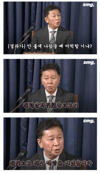 5월 안에 대표팀 감독 확정한다던 축구협회 근황 - 웃긴자료 ‥‥‥‥‥、 - 도탁스 (DOTAX) 5월 안에 대표팀 감독 확정한다던 축구협회 근황