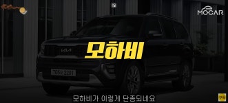 내년부터 판매 중단되는 자동차 모음 - 엽기사진실 - 이종격투기 내년부터 판매 중단되는 자동차 모음